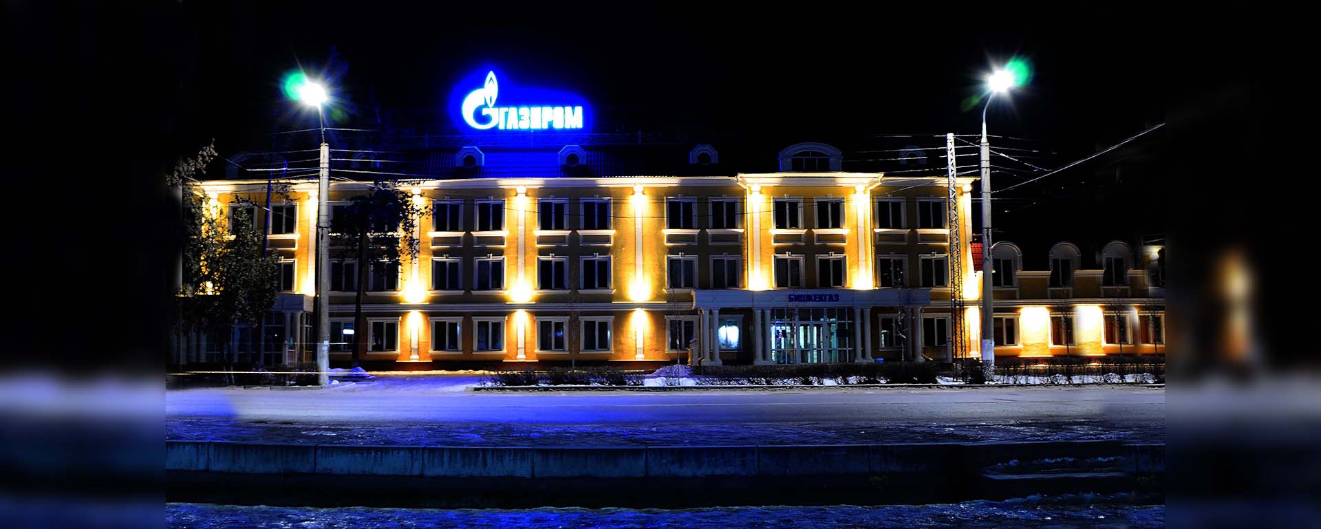 Фасадное освещение здания ОсОО «Газпром Кыргызстан»