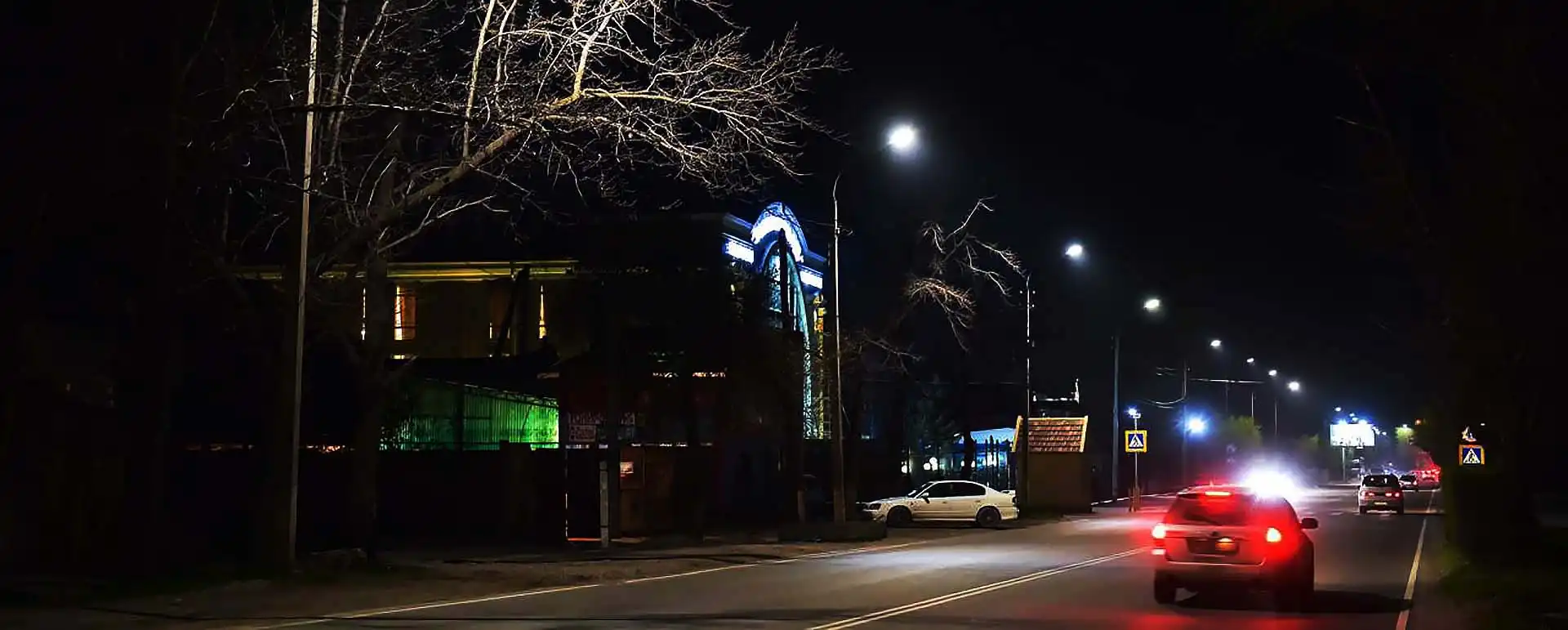Уличное освещение, г. Бишкек