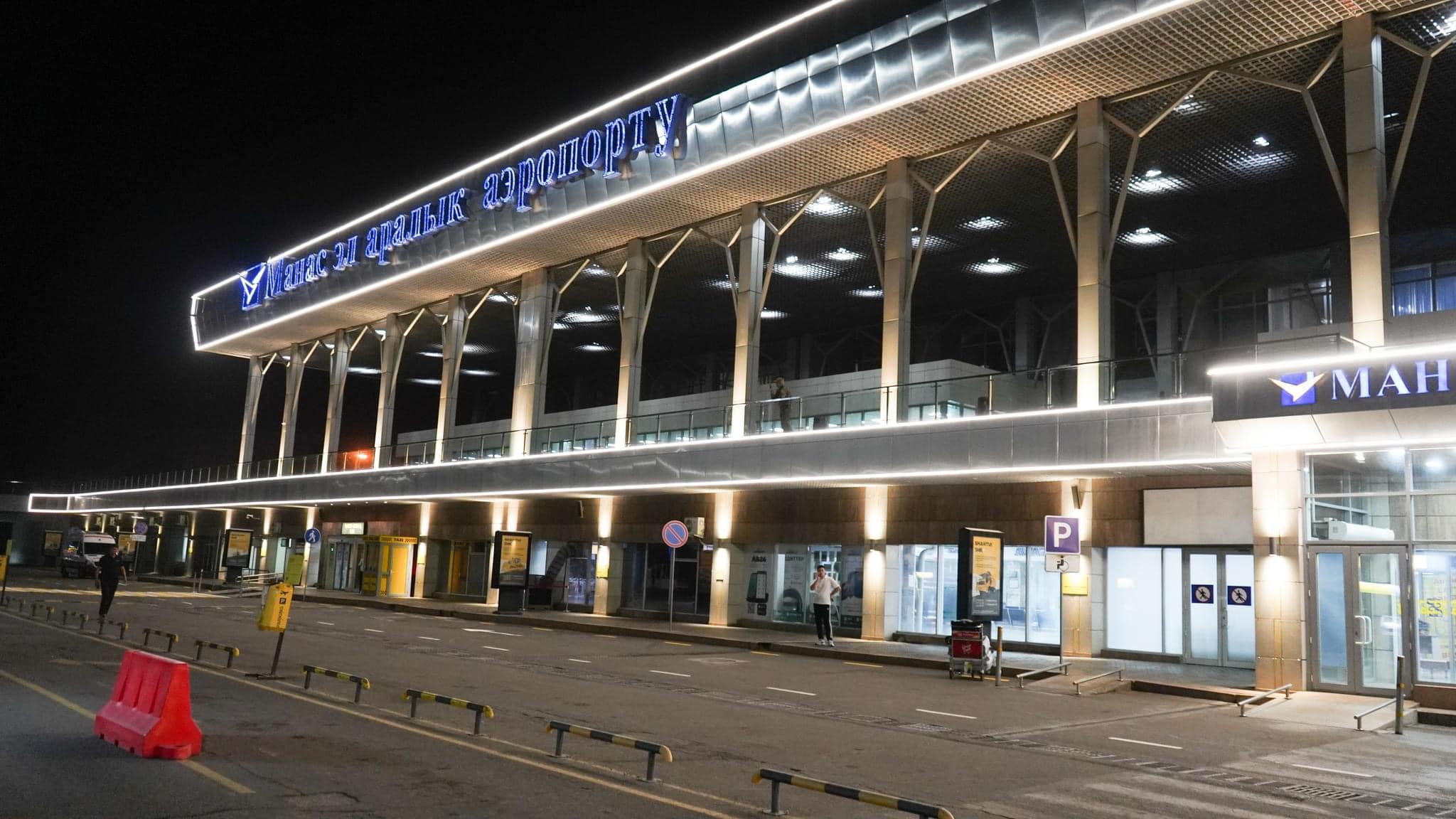 Поставка освещения для Аэропорт «Манас»